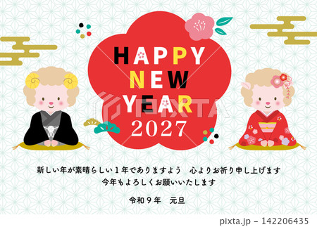着物姿の羊のカップルが挨拶をする年賀状　2027年　未年 142206435