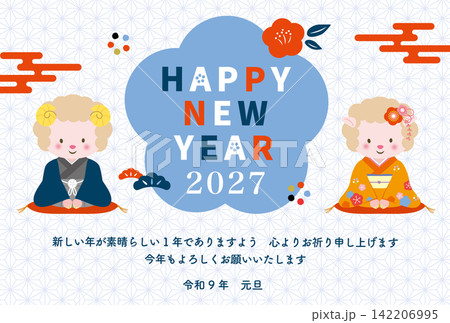 着物姿の羊のカップルが挨拶をする年賀状 2027年 未年 着物姿の羊のカップルが挨拶をする年賀状 2027年 未年 142206995