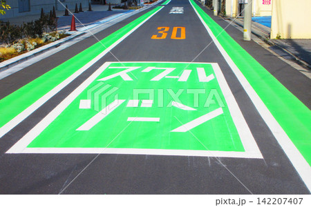 スクールゾーンの道路標示の風景 スクールゾーンの道路標示の風景 142207407