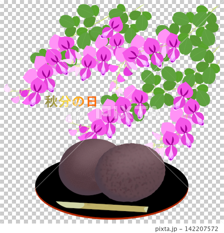 秋分の日_おはぎのイラスト 142207572