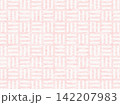 和柄＿算木崩し＿和紙素材のテクスチャー＿02 142207983