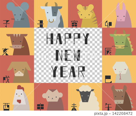 扁平化插畫:新年快樂十二生肖圖示集 扁平化插畫:新年快樂十二生肖圖示集 142208472
