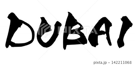 DUBAI 筆文字 手書き 英字 Dubai Calligraphy DUBAI 筆文字 手書き 英字 Dubai Calligraphy 142211068