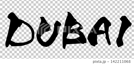 DUBAI Calligraphy, Handwritten English Letters DUBAI Calligraphy, Handwritten English Letters 142211068