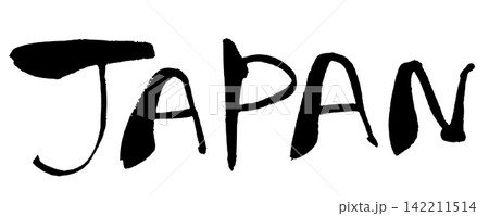JAPAN 筆文字 手書き 英字 Japan Calligraphy JAPAN 筆文字 手書き 英字 Japan Calligraphy 142211514