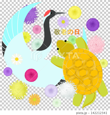 敬老の日_鶴と亀のイラスト 142212341