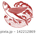 波を背景にした飛び魚のイラスト 142212869