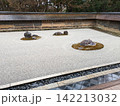 石庭のある庭 142213032