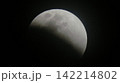 静かな夜の月 142214802