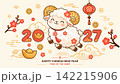 Chinese New Year 2027 Year of the Goat. A set of greeting cards featuring a goat and traditional patterns. 142215906