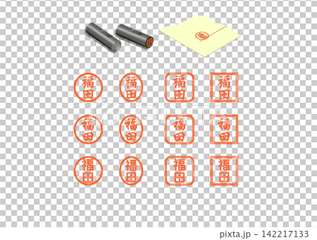 Fukuda_Stamp Set - Top 50 Most Common Japanese Surnames - 43rd Fukuda_Stamp Set - Top 50 Most Common Japanese Surnames - 43rd 142217133