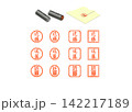 近藤_はんこスタンプセット-日本人の多い姓トップ50-37位 142217189