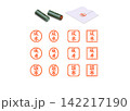 坂本_はんこスタンプセット-日本人の多い姓トップ50-38位 142217190