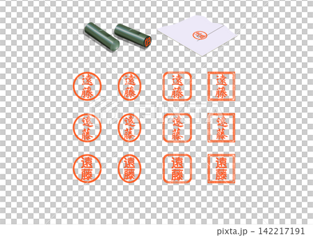Endo_Stamp Set - Top 50 Most Common Japanese Surnames - 39th Endo_Stamp Set - Top 50 Most Common Japanese Surnames - 39th 142217191