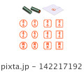 青木_はんこスタンプセット-日本人の多い姓トップ50-40位 142217192