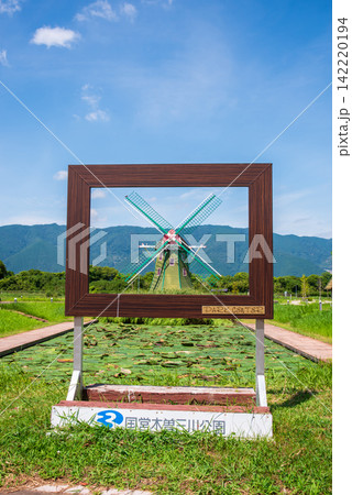 木曽三川公園 アクアワールド水郷パークセンター《岐阜市 海津市》 木曽三川公園 アクアワールド水郷パークセンター《岐阜市 海津市》 142220194