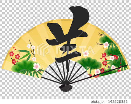 一張金色的扇子和「未」字的插圖－新年賀詞插圖 142220321