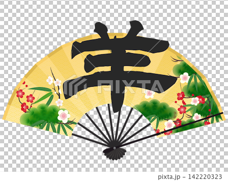 一張金色的扇子和「未」字的插圖－新年賀詞插圖 142220323