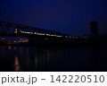 急行きたぐに　03 142220510
