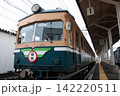 福井鉄道200形 142220511