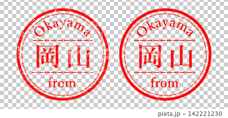 岡山縣郵票和插圖 142221230