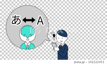 AI翻訳サービスを利用するビジネスマン 横長バナー・コピースペース付きイラスト AI翻訳サービスを利用するビジネスマン 横長バナー・コピースペース付きイラスト 142222451
