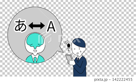 AI翻訳サービスを利用するビジネスマン 横長バナー・コピースペース付きイラスト AI翻訳サービスを利用するビジネスマン 横長バナー・コピースペース付きイラスト 142222455
