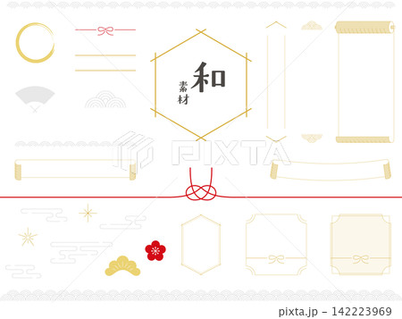 和風のフレームと飾り罫線セット 年賀状やお正月デザインに使えるシンプルな和柄パーツ詰め合わせ 和風のフレームと飾り罫線セット 年賀状やお正月デザインに使えるシンプルな和柄パーツ詰め合わせ 142223969