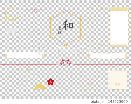 和風のフレームと飾り罫線セット 年賀状やお正月デザインに使えるシンプルな和柄パーツ詰め合わせ 和風のフレームと飾り罫線セット 年賀状やお正月デザインに使えるシンプルな和柄パーツ詰め合わせ 142223969