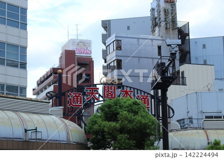 通天閣 新世界 大阪 通天閣 新世界 大阪 142224494