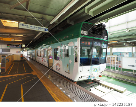 千葉都市モノレール 千葉都市モノレール 142225187