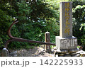 姫神社由来之碑と錨のモニュメント 142225933