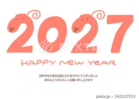 羊と数字を組み合わせた2027年ロゴのかわいい年賀状 未年 正月素材 羊と数字を組み合わせた2027年ロゴのかわいい年賀状 未年 正月素材 142227513