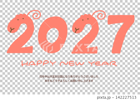 羊と数字を組み合わせた2027年ロゴのかわいい年賀状 未年 正月素材 羊と数字を組み合わせた2027年ロゴのかわいい年賀状 未年 正月素材 142227513