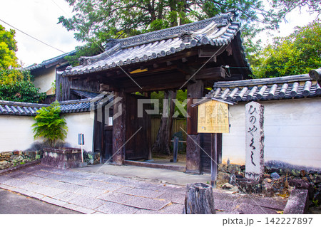 法界寺 女性の信仰を集める薬師如来のご利益:安産,授乳,子授 法界寺 女性の信仰を集める薬師如来のご利益:安産,授乳,子授 142227897