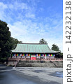 喜多院 142232138