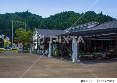 道の駅　童話の里・くす 142232964