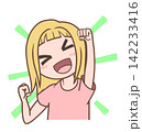 何かを達成したポーズをする人物のイラスト_1-2 142233416
