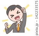 何かを達成したポーズをする人物のイラスト_1-3 142233575