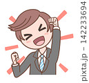 何かを達成したポーズをする人物のイラスト_1-5 142233694