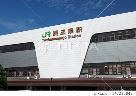 上越新幹線 燕三条駅 上越新幹線 燕三条駅 142233848