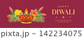 Vector Happy Diwali horizontal banner template with burning oil diya lamp, yellow roses, and hibiscus flowers. Festival of lights celebration header or greeting card design in rich maroon style. 142234075