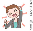 何かを達成したポーズをする人物のイラスト_2-2 142234169