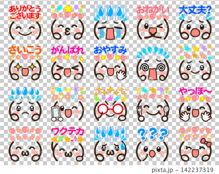 Cute Emoticon Illustration Set 4 Cute Emoticon Illustration Set 4 142237319