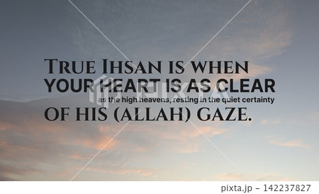 An inspirational Islamic quote stating True Ihsan is when your heart is as clear as the high heavens, resting in the quiet certainty of His Allah gaze overlays a serene morning sky horizon. Bold 142237827