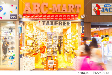 東京 中野サンモール商店街・ABCマート 東京 中野サンモール商店街・ABCマート 142239248