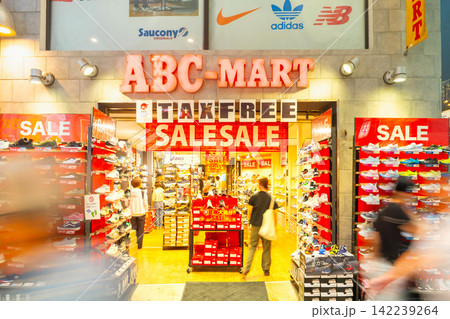東京 中野サンモール商店街・ABCマート 東京 中野サンモール商店街・ABCマート 142239264