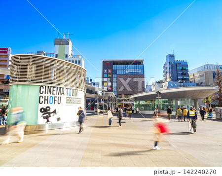 東京 調布駅前広場 東京 調布駅前広場 142240270