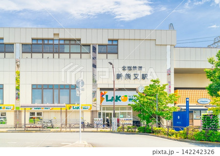 北総線・新柴又駅 142242326