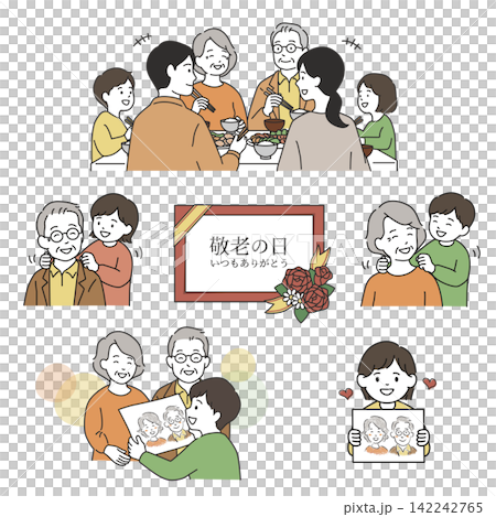 敬老の日の三世代家族イラストセット(食事・家族団らん・肩たたき・似顔絵プレゼント・フレーム) 敬老の日の三世代家族イラストセット(食事・家族団らん・肩たたき・似顔絵プレゼント・フレーム) 142242765